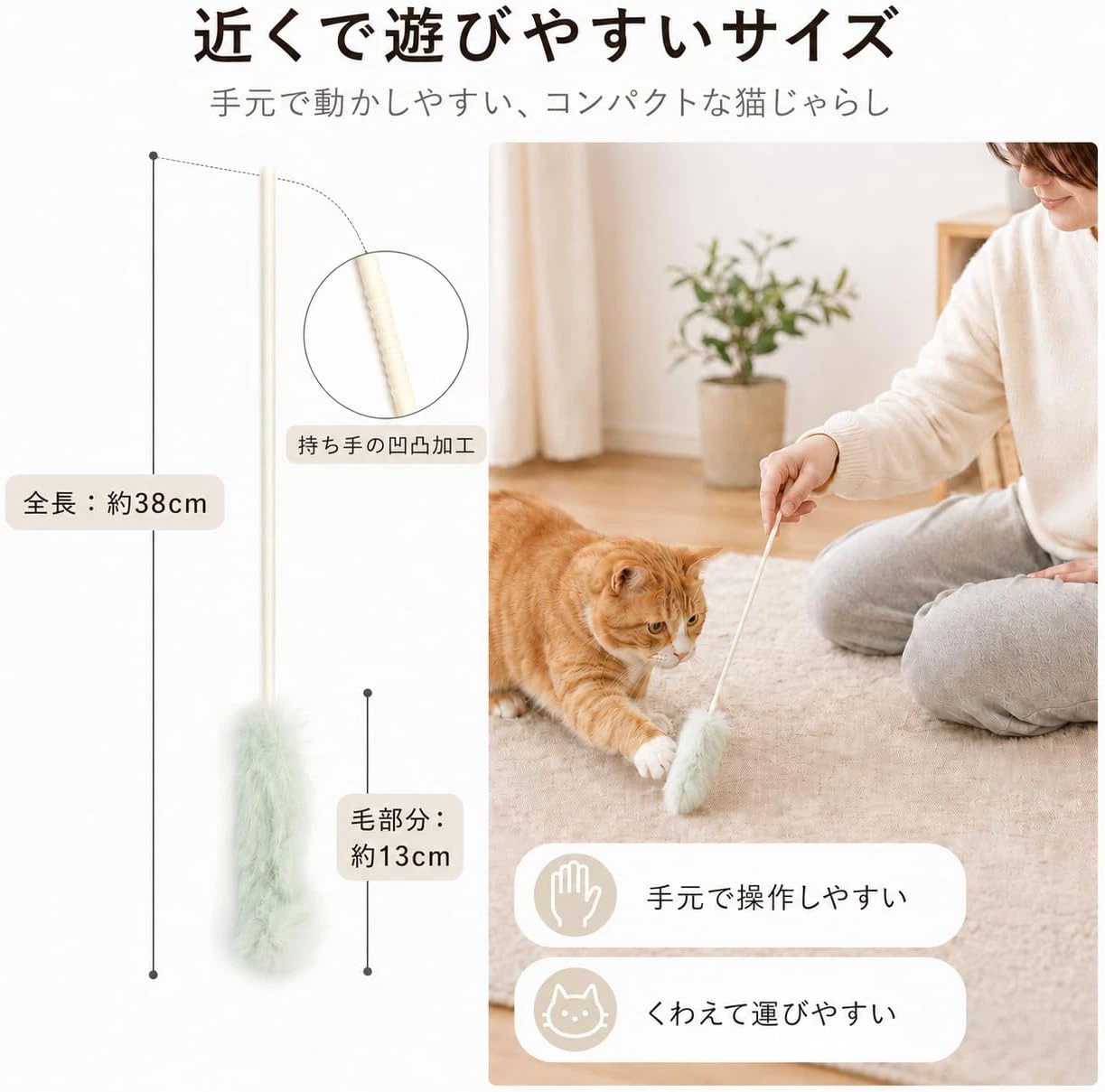 【未使用】 猫じゃらし 5本セット ペット　おもちゃの写真4枚目
