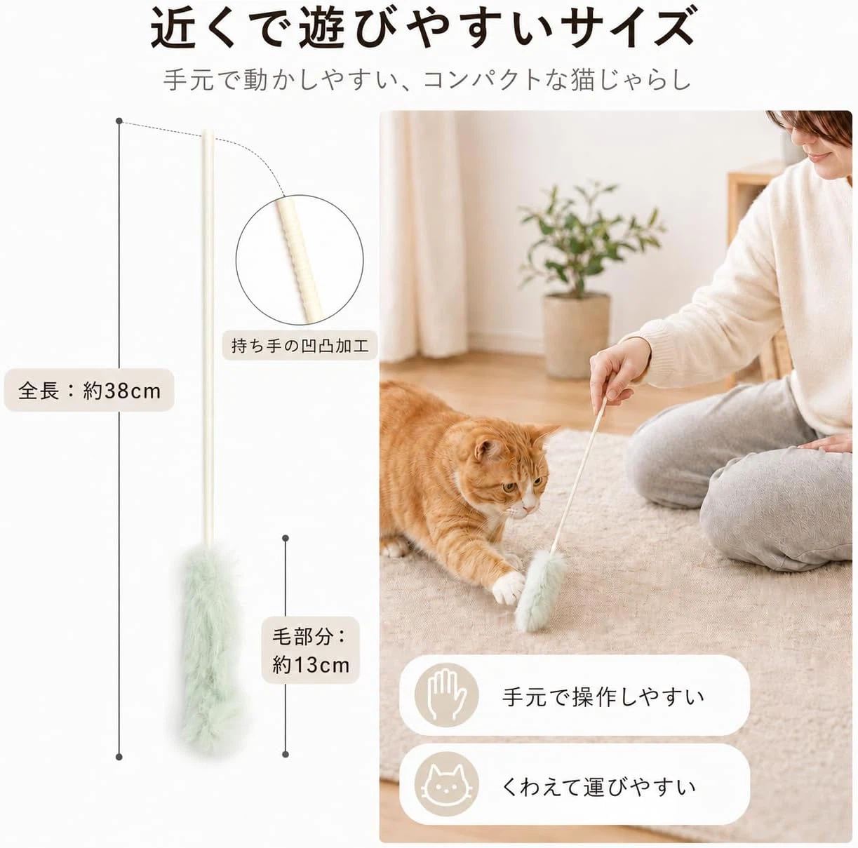 【未使用】 猫じゃらし 5本セット ペット おもちゃの写真4枚目