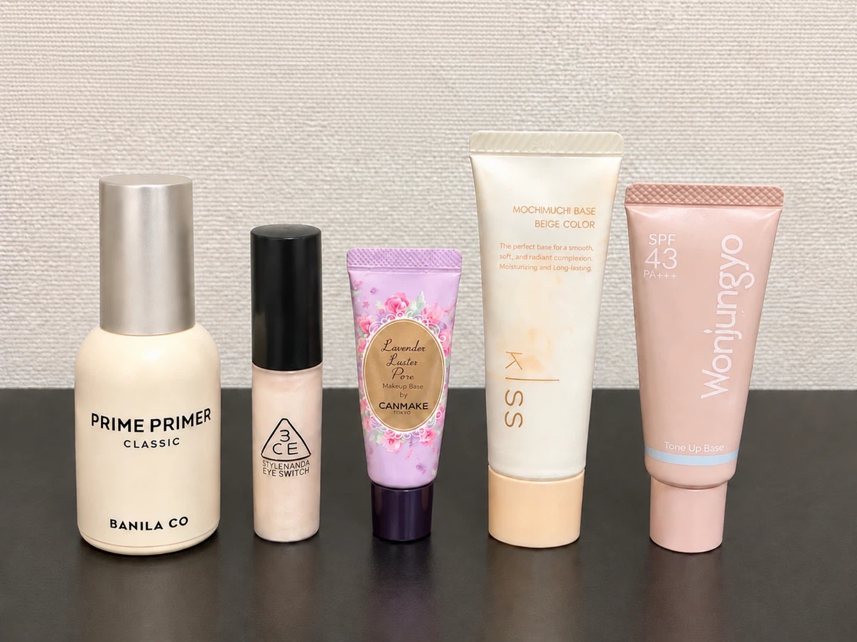 コスメまとめ売り プライマー ベース