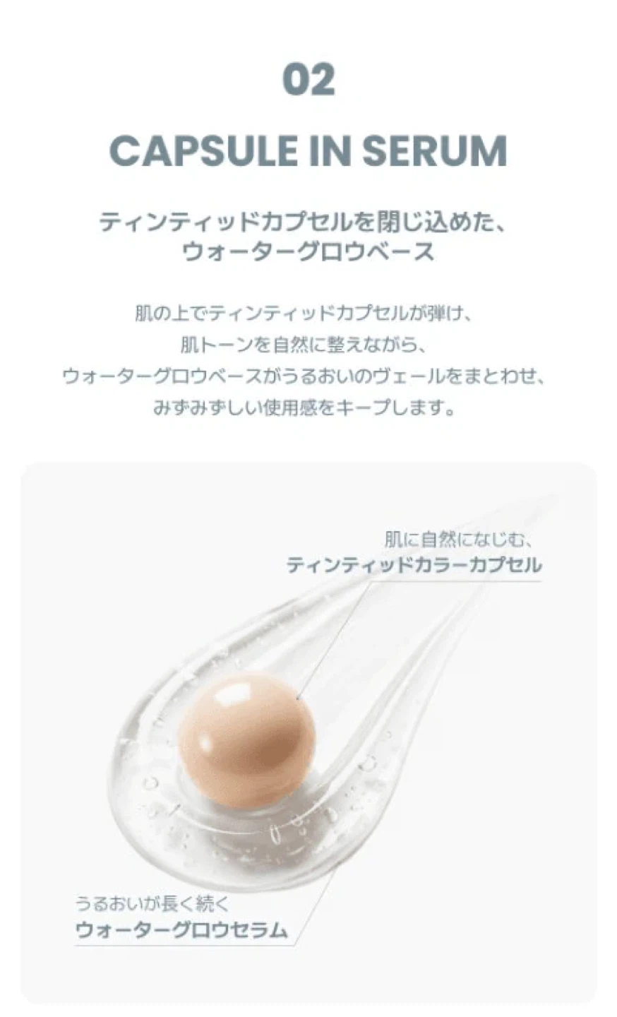 【他【商品ご購入くださった方にお譲り】  スキンティント/BBクリームの写真4枚目
