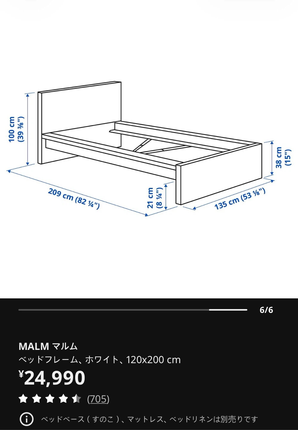イケア マルム ベッドフレーム 120x200cm、引き出し5個の写真2枚目