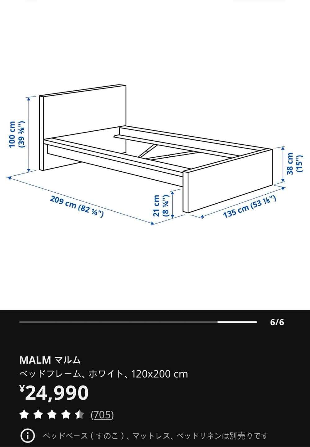 イケア マルム ベッドフレーム 120x200cm、引き出し5個の写真2枚目