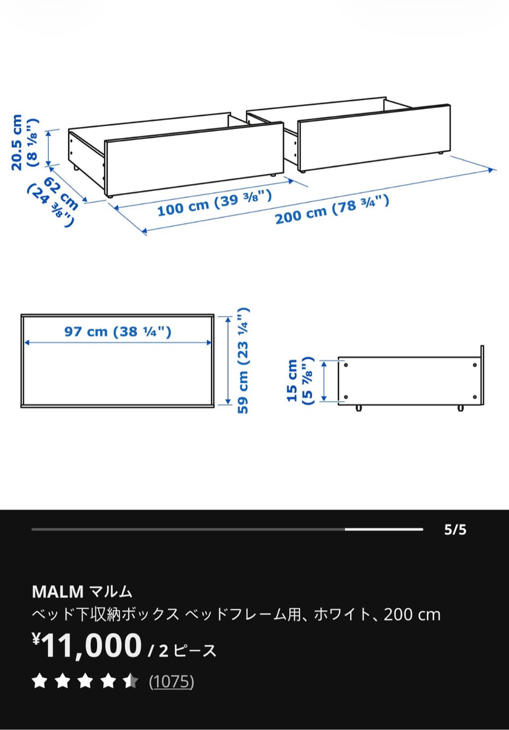 イケア マルム ベッドフレーム 120x200cm、引き出し5個の写真5枚目