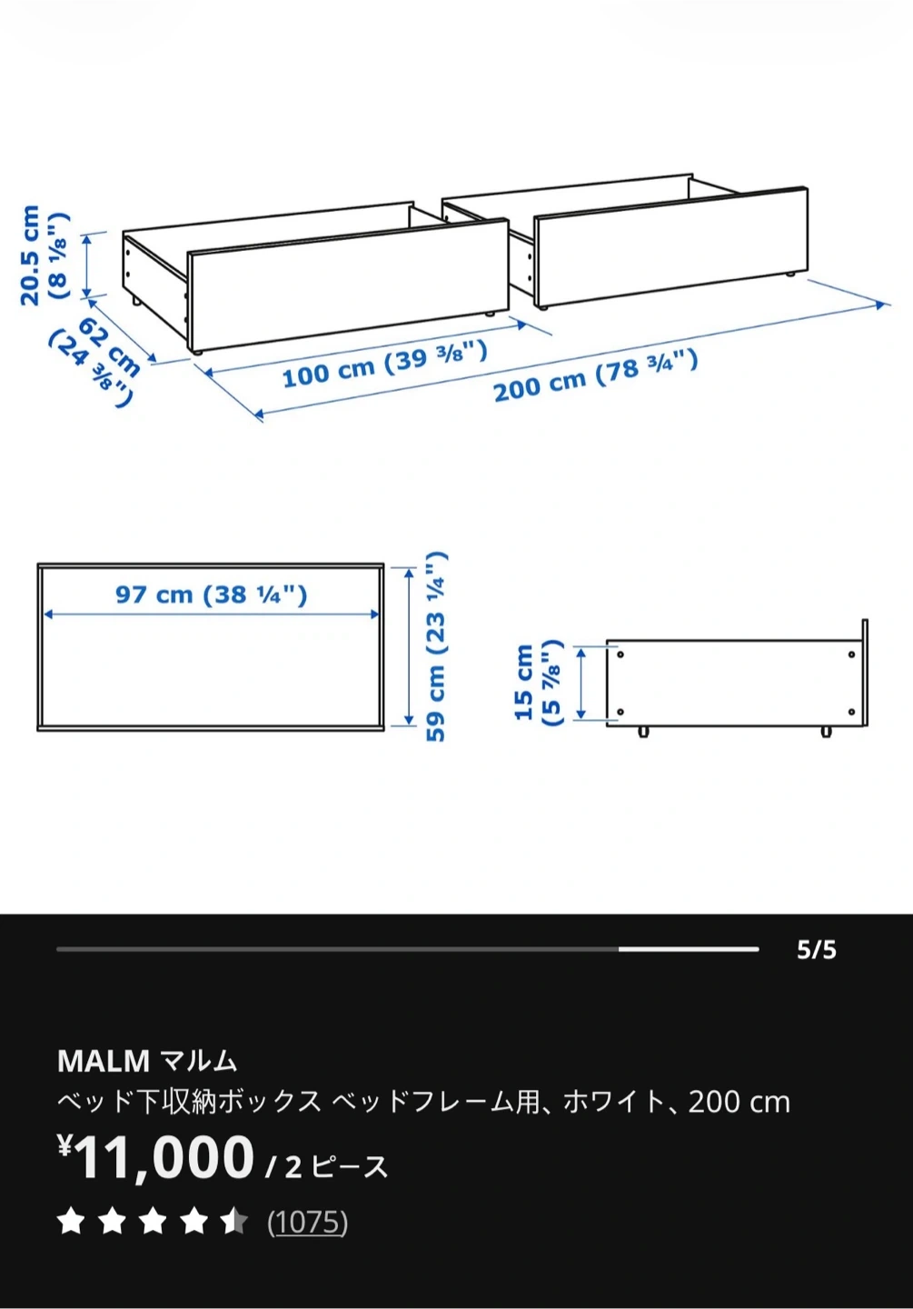 イケア マルム ベッドフレーム 120x200cm、引き出し5個の写真5枚目