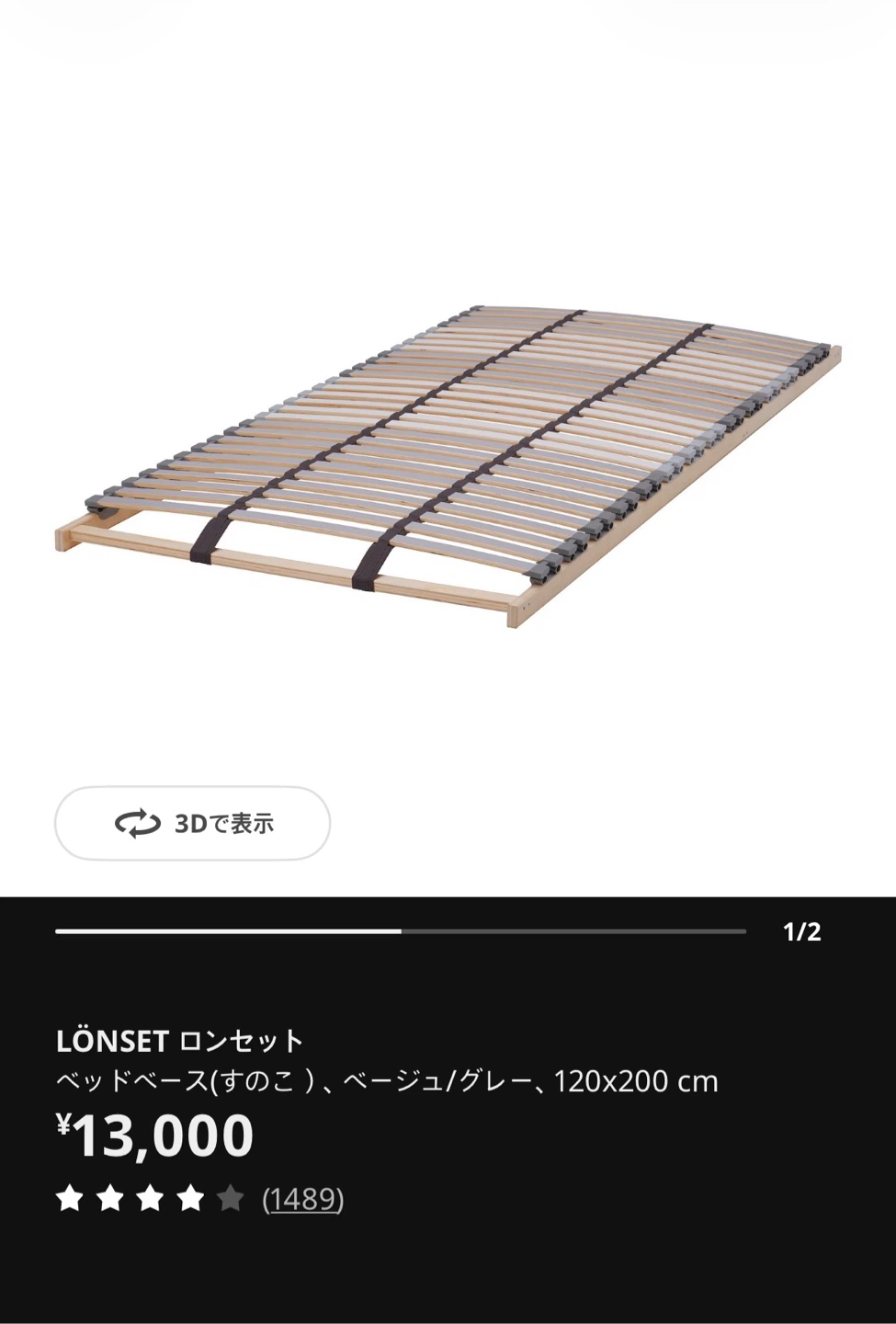 イケア マルム ベッドフレーム 120x200cm、引き出し5個の写真6枚目