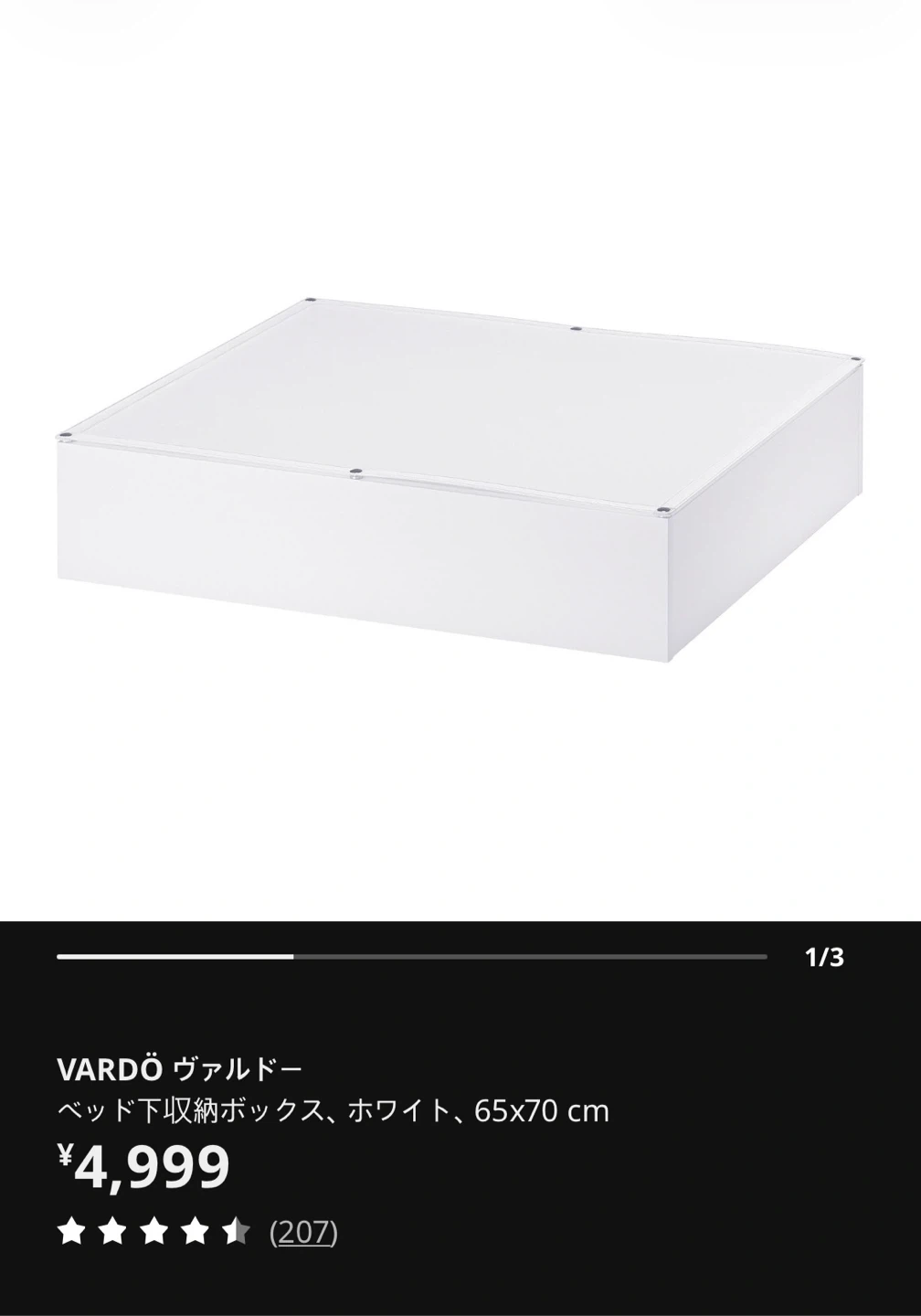 イケア マルム ベッドフレーム 120x200cm、引き出し5個の写真7枚目
