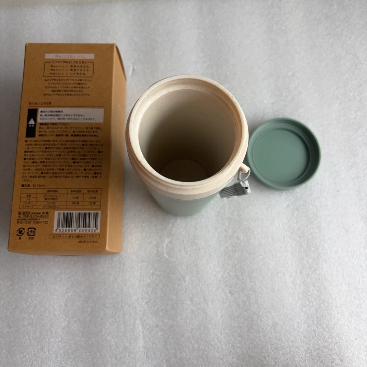 リル 麦わら配合タンブラー 330ml グリーンの写真3枚目