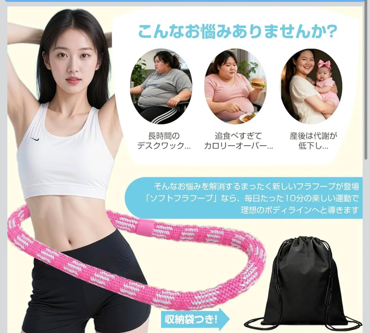 ソフトフラフープ イエロー 全身エクササイズ 収納袋付きの写真2枚目