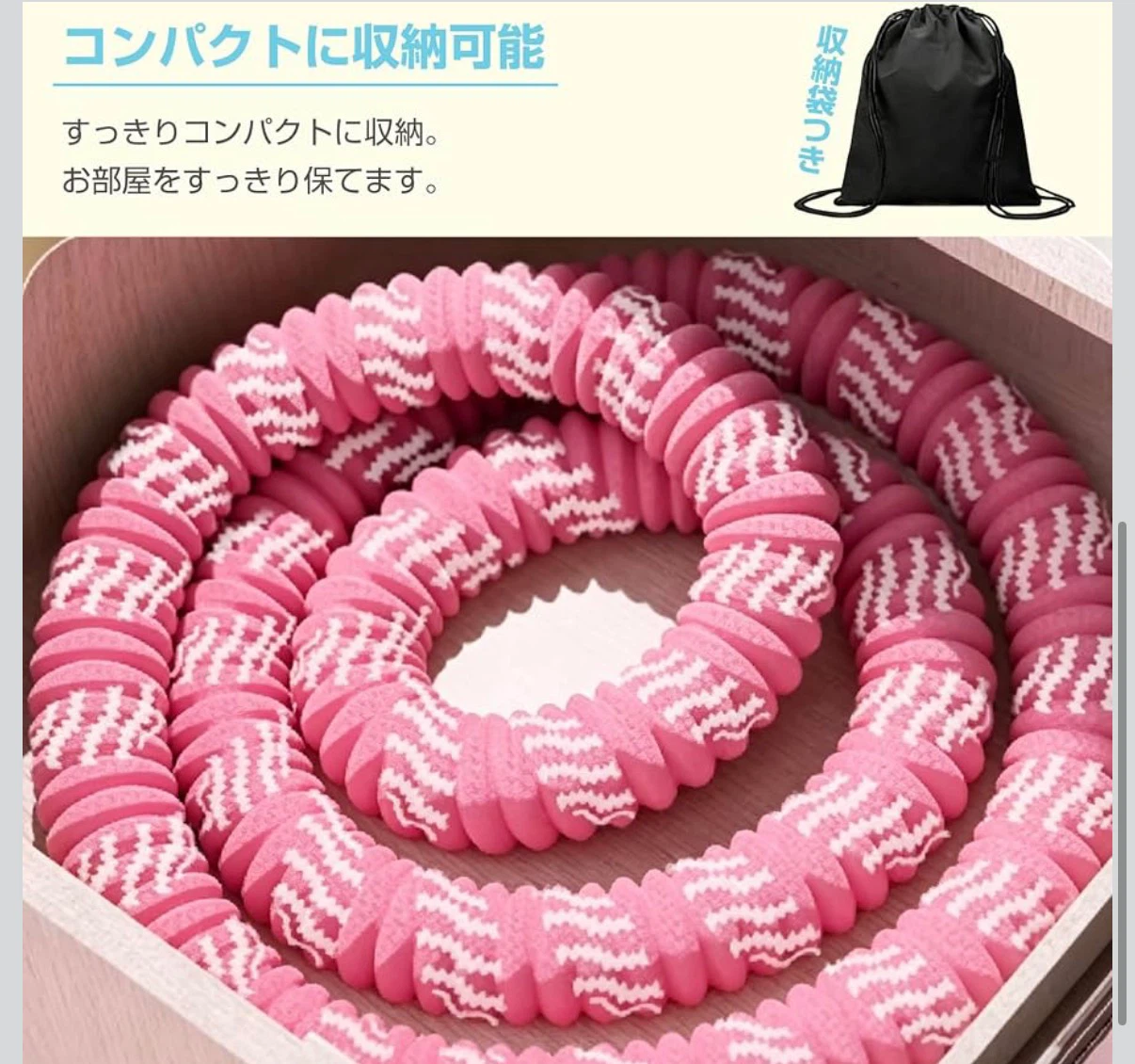ソフトフラフープ イエロー 全身エクササイズ 収納袋付きの写真5枚目