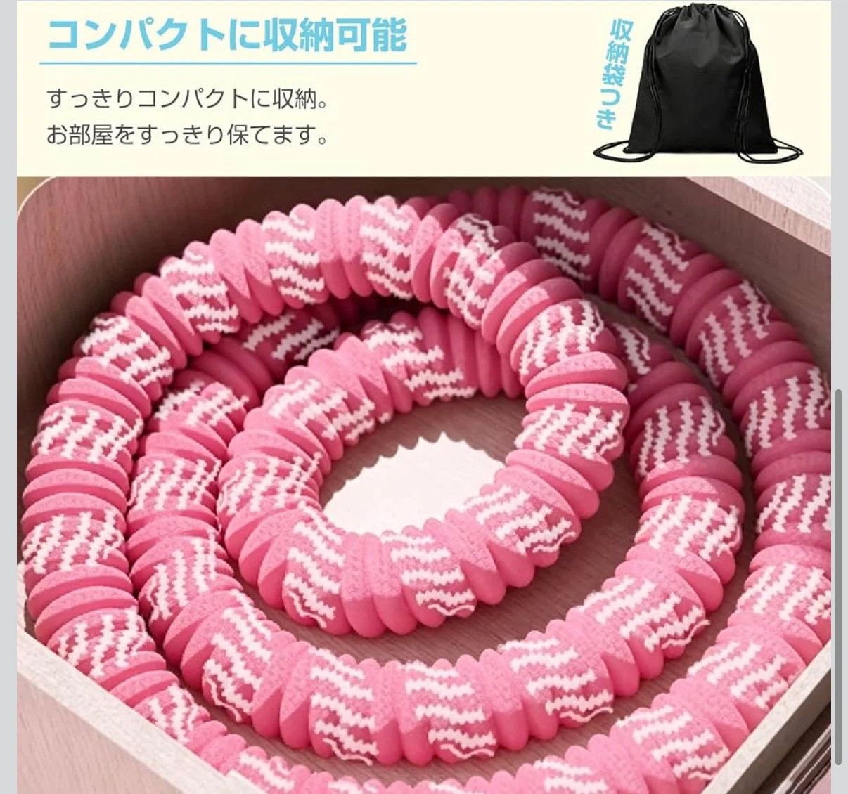 ソフトフラフープ イエロー 全身エクササイズ 収納袋付きの写真5枚目