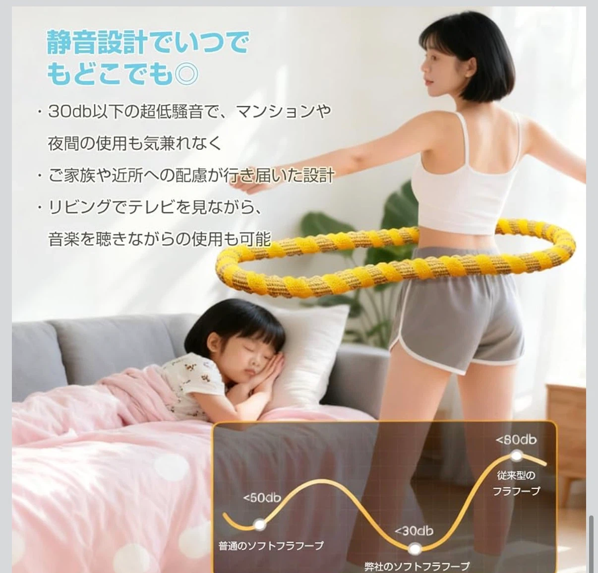ソフトフラフープ イエロー 全身エクササイズ 収納袋付きの写真7枚目