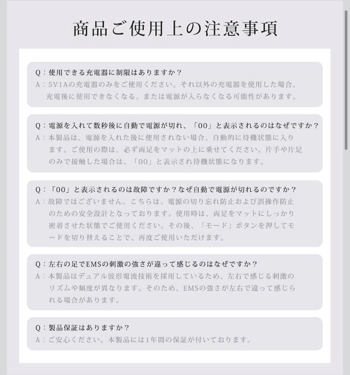 EMS フットマット リモコン付き トレーニングの写真2枚目