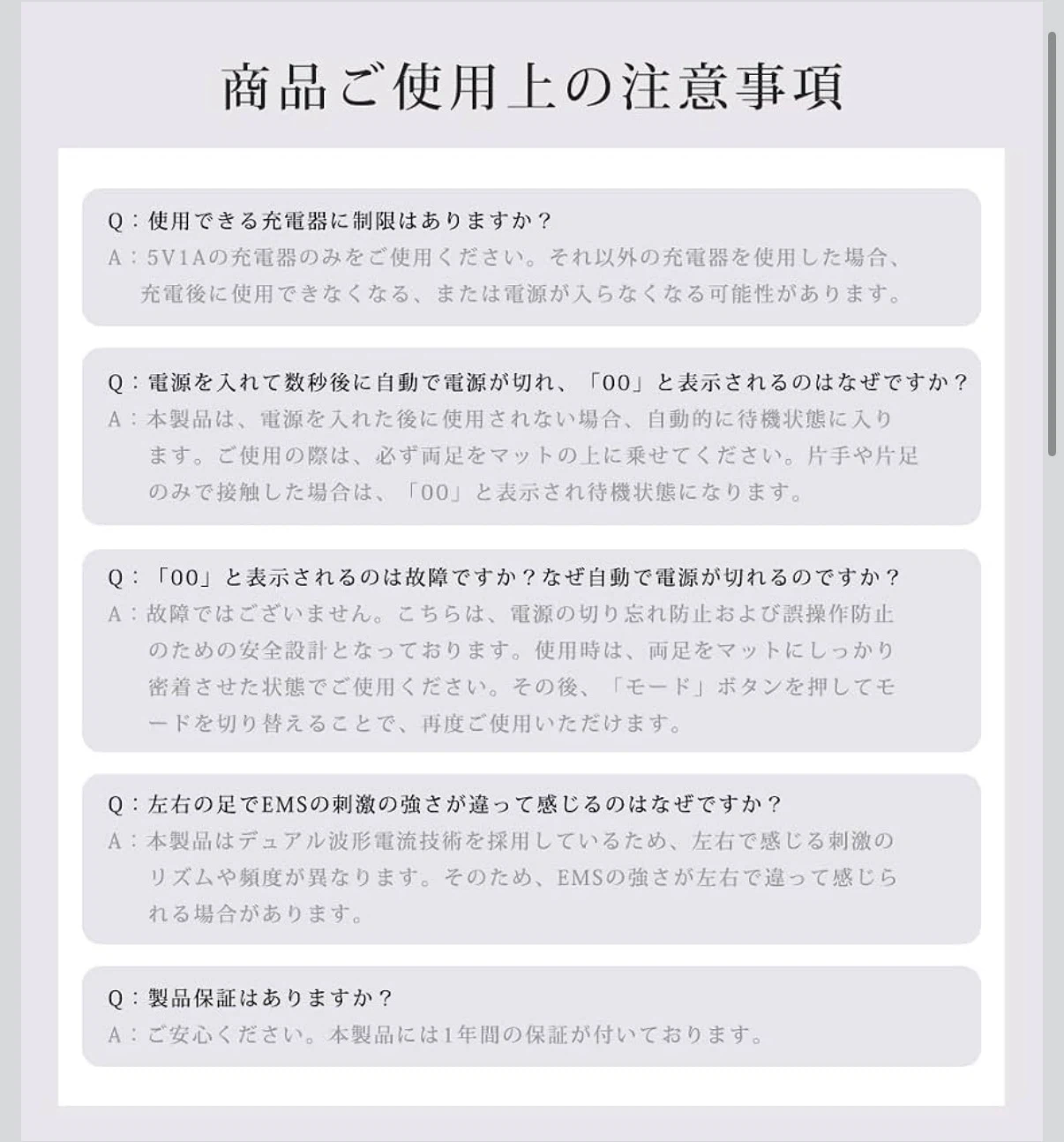 EMS フットマット リモコン付き トレーニングの写真2枚目
