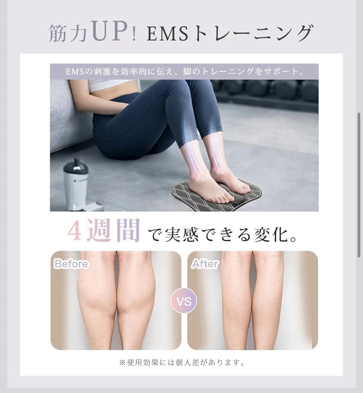 EMS フットマット リモコン付き トレーニングの写真3枚目
