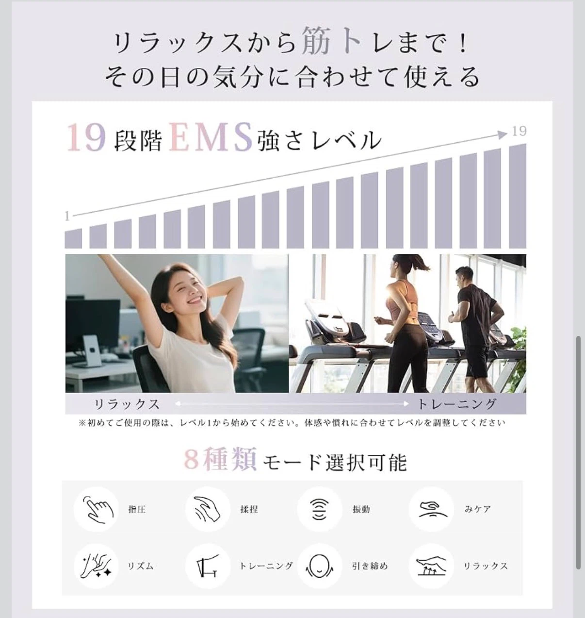 EMS フットマット リモコン付き トレーニングの写真4枚目