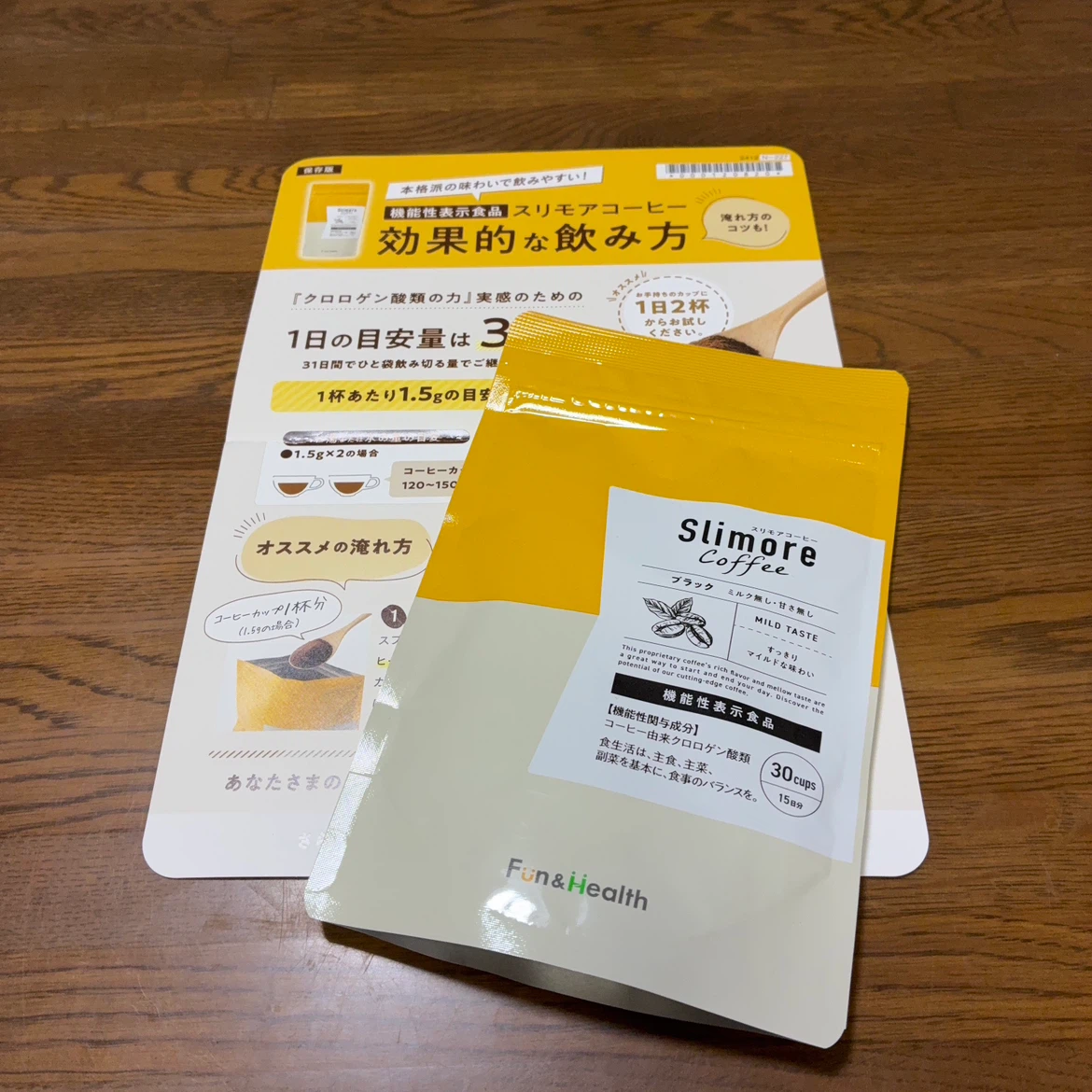 スリモアコーヒー