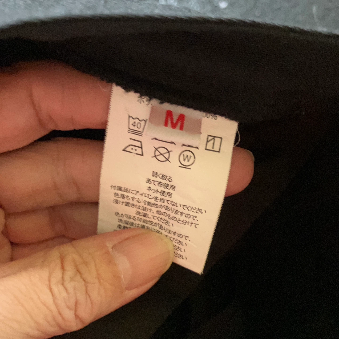 黒のシンプルパンツ Mサイズの写真2枚目