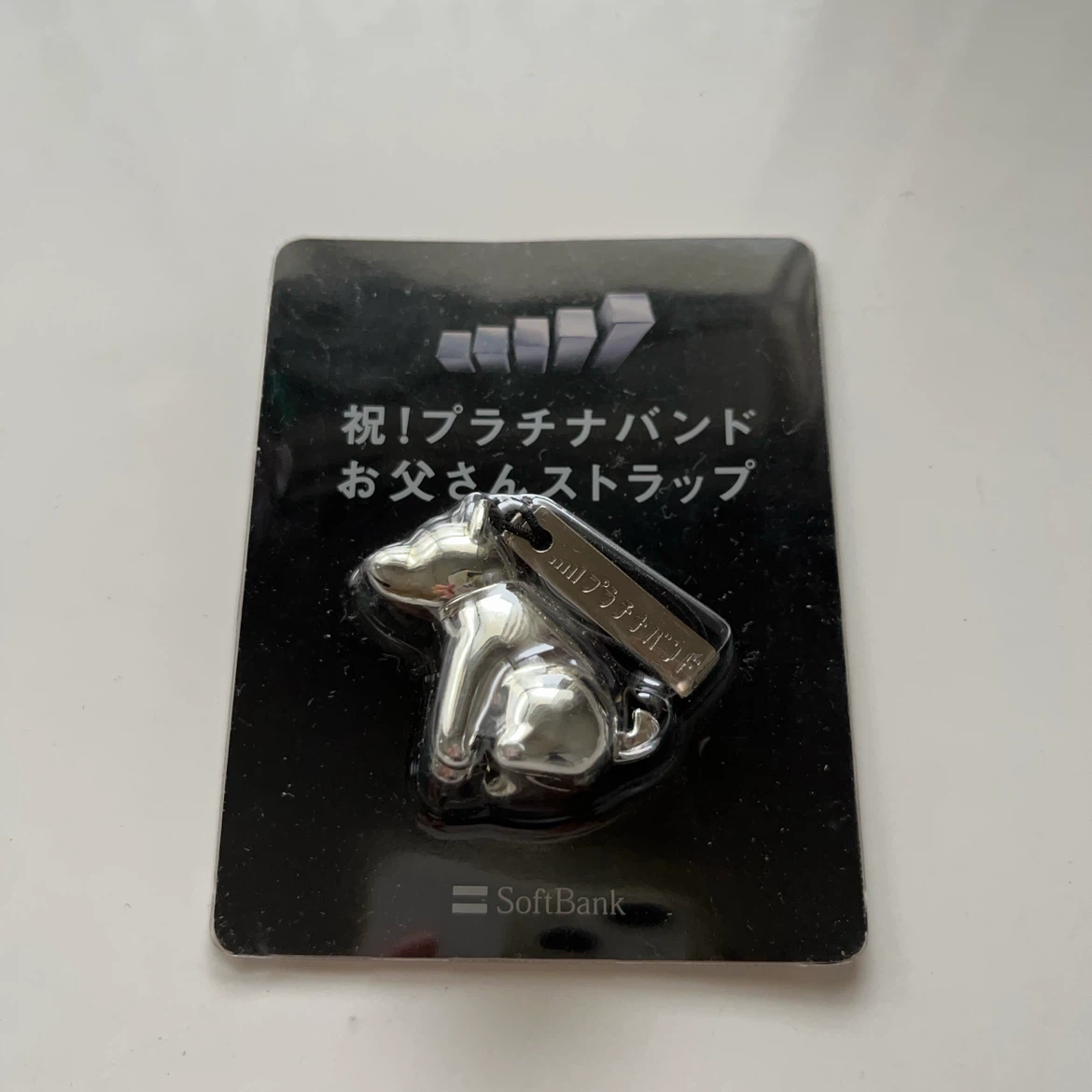 【ストラップ】SoftBank お父さん