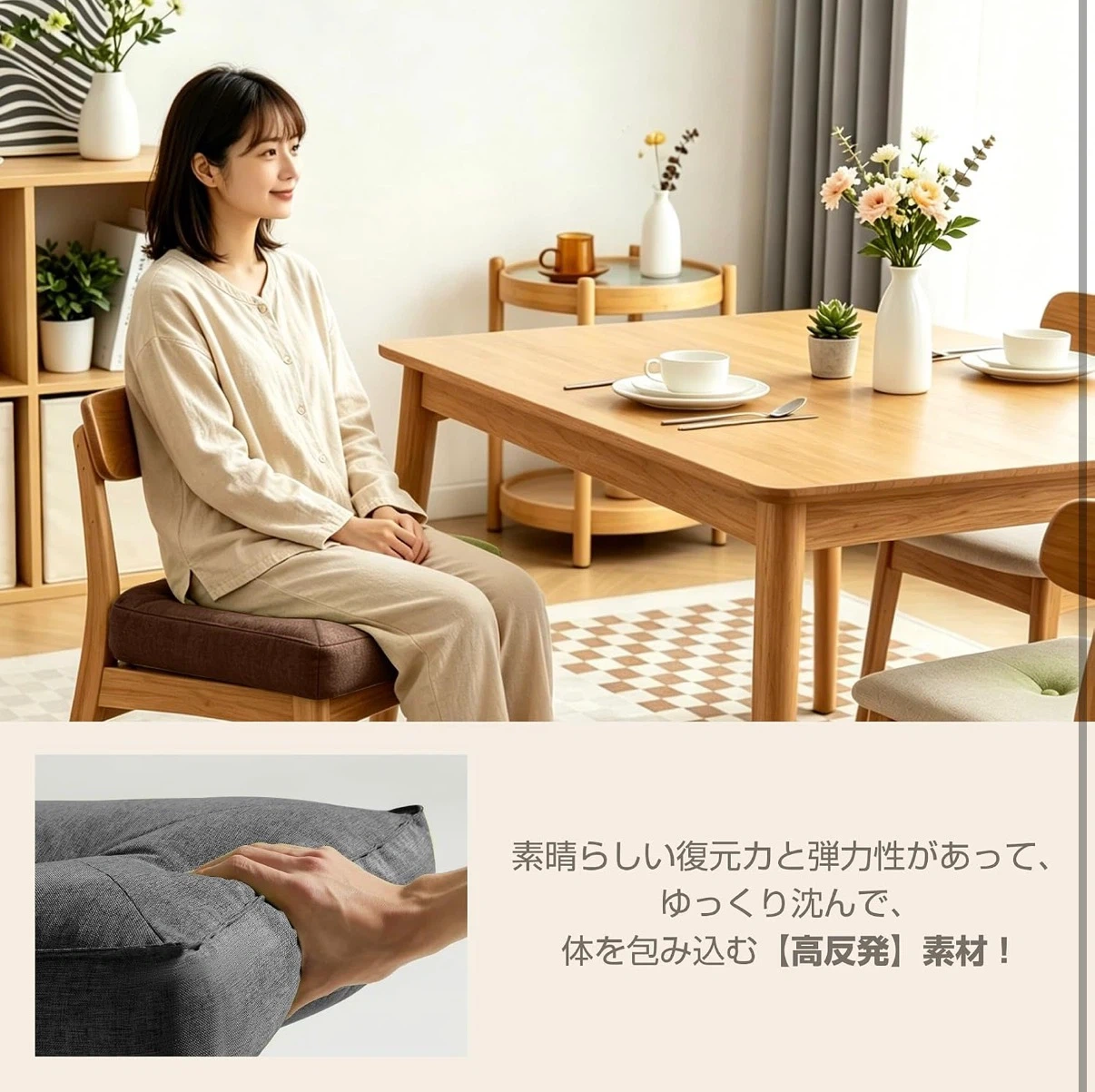 高反発 座布団 クッションの写真4枚目