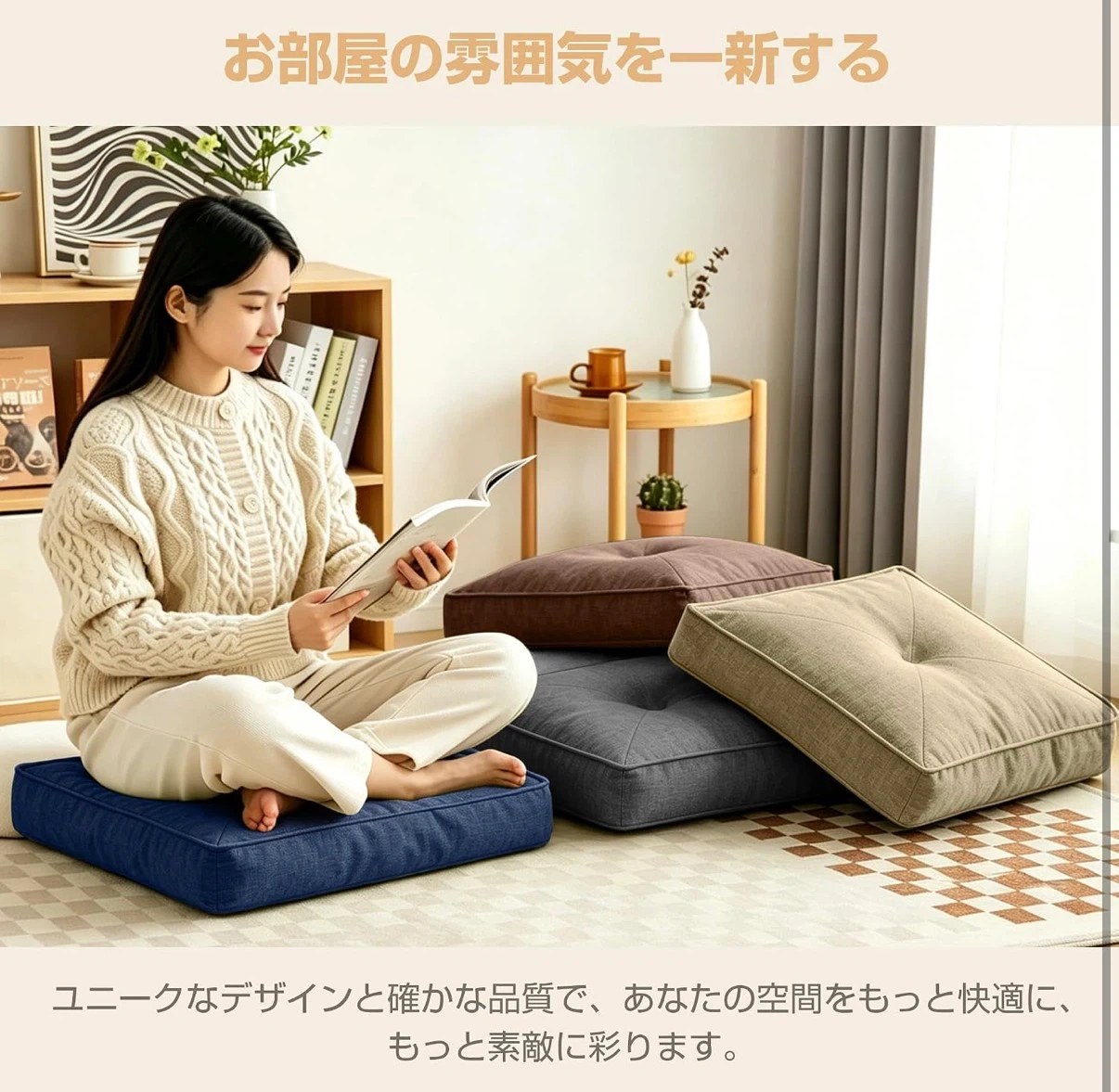 高反発 座布団 クッションの写真6枚目
