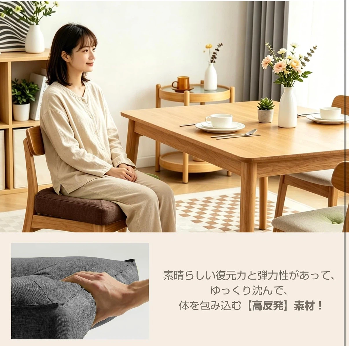 高反発 座布団 クッションの写真4枚目