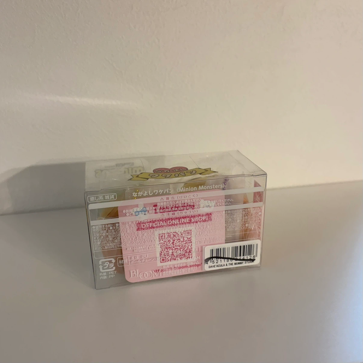 アイブルーム ミニオン なかよしワケパンの写真2枚目