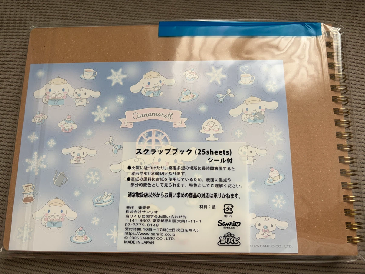 シナモロール スクラップブック A柄の写真2枚目