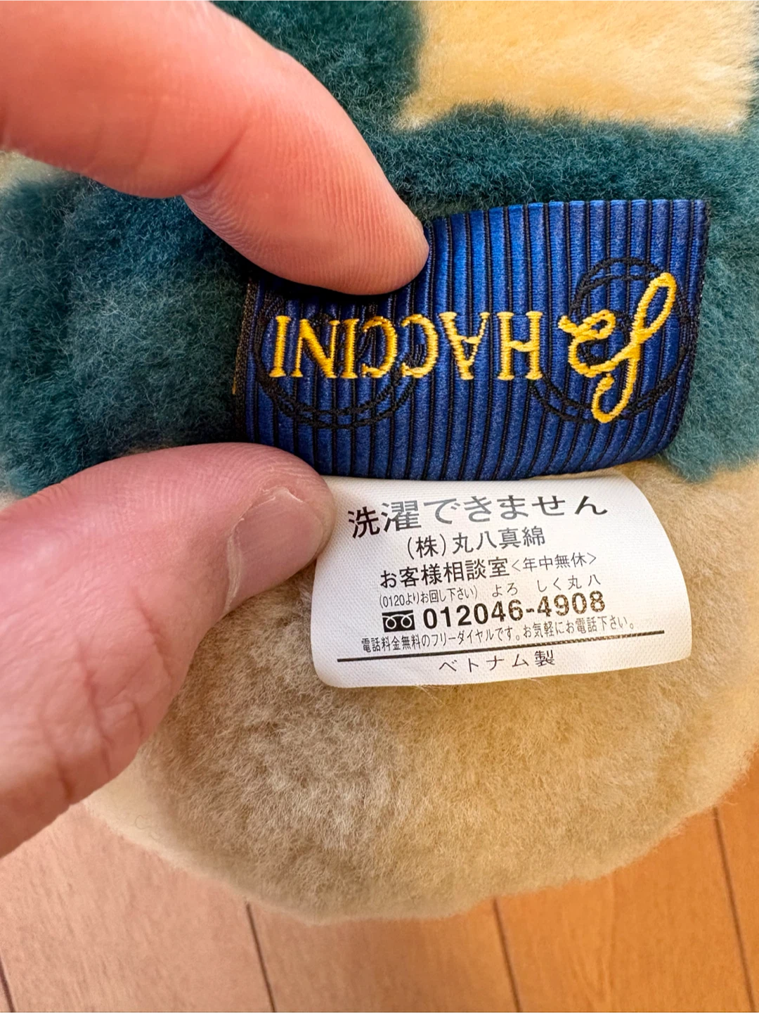 丸八真綿 HACCINI ハッチーニ ムートン ボルスタークッション ケース付きの写真3枚目