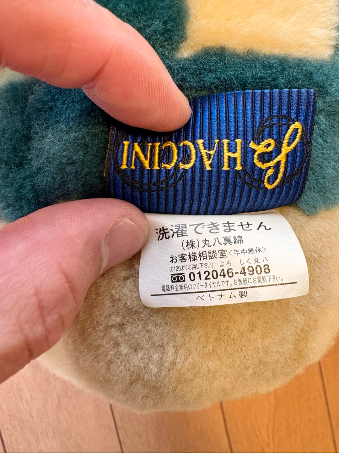 丸八真綿 HACCINI ハッチーニ ムートン ボルスタークッション ケース付きの写真3枚目