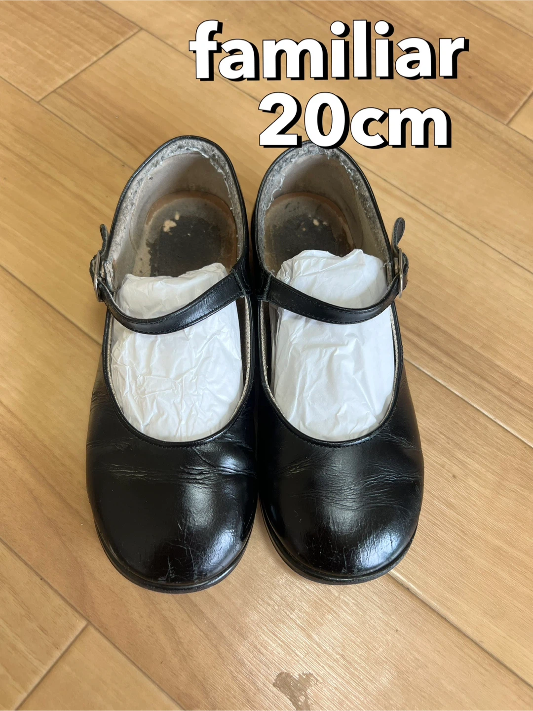 ファミリア フォーマルシューズ 20cm