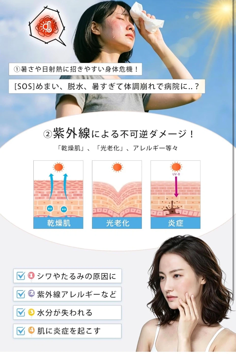 アイオー 形状記憶 折りたたみ傘 晴雨兼用 UVカットの写真2枚目