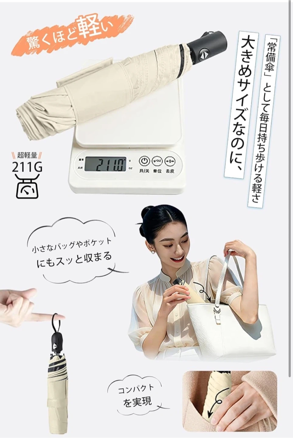アイオー 形状記憶 折りたたみ傘 晴雨兼用 UVカットの写真4枚目