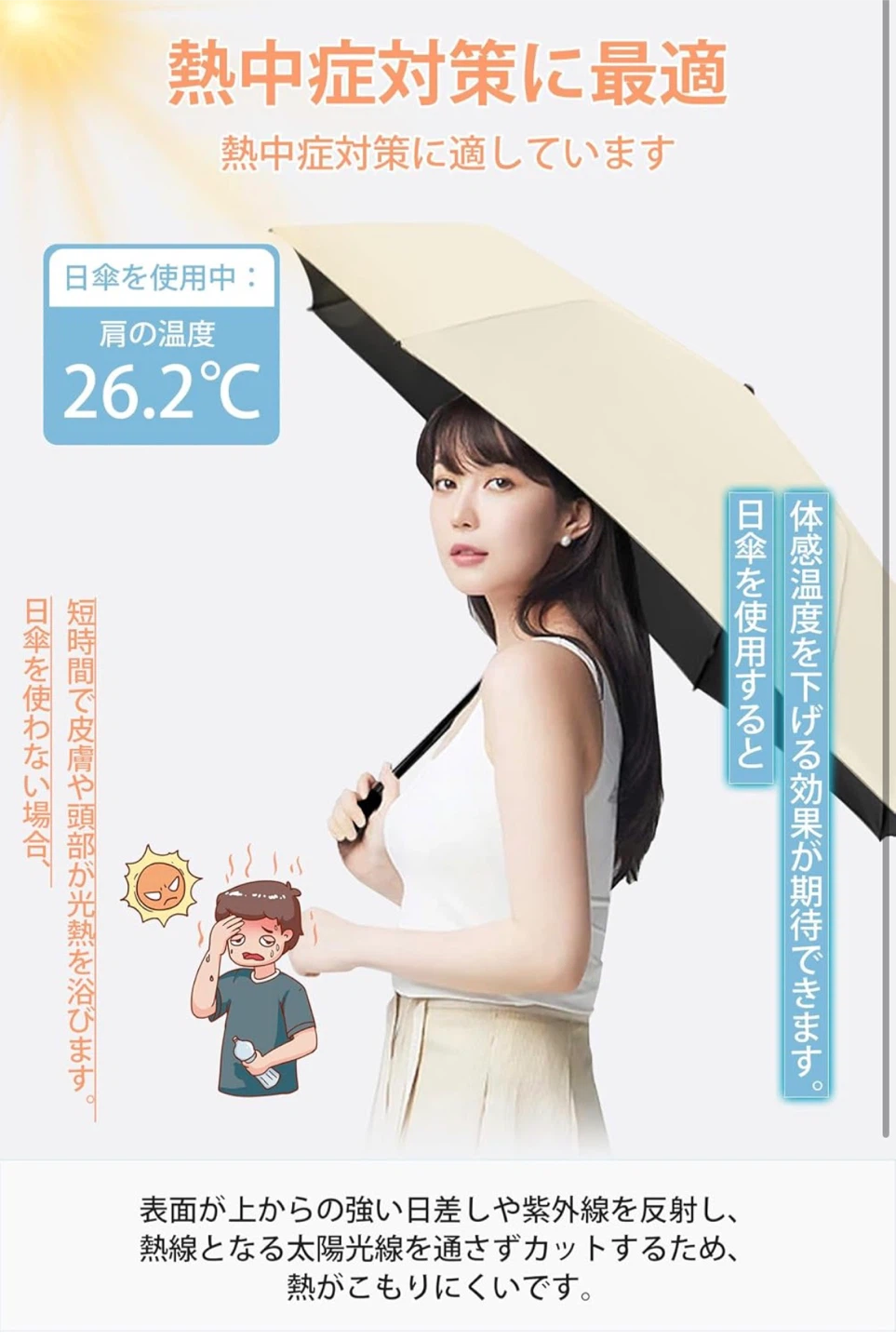 アイオー 形状記憶 折りたたみ傘 晴雨兼用 UVカットの写真8枚目