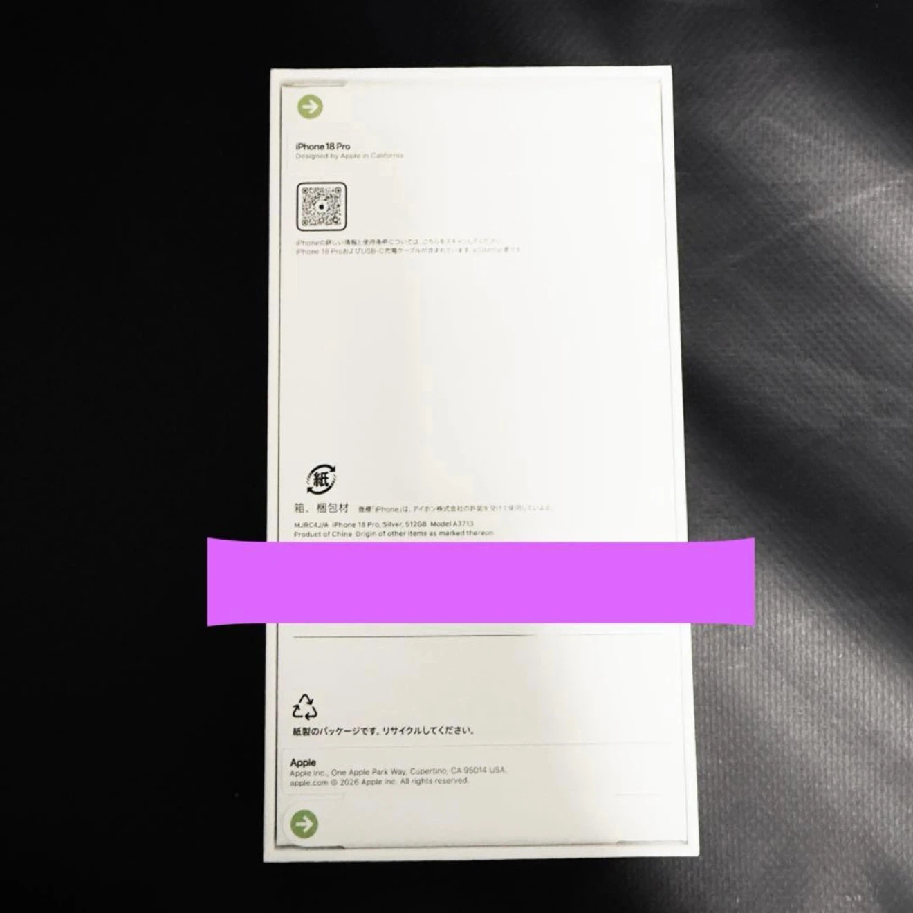 iPhone18Pro 512GB 新品SIMフリー　シルバーの写真2枚目