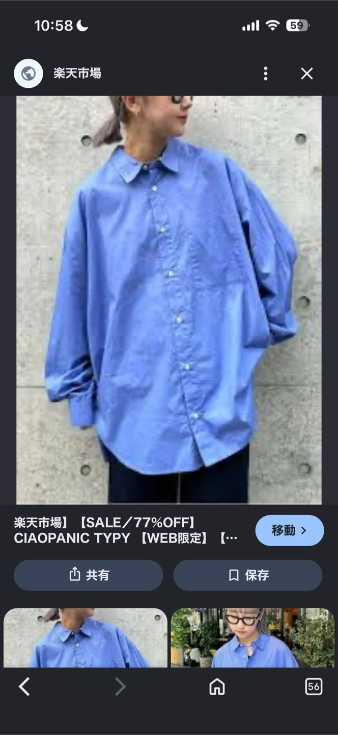 チャオパニックティピー 長袖シャツ 青 Lサイズの写真2枚目