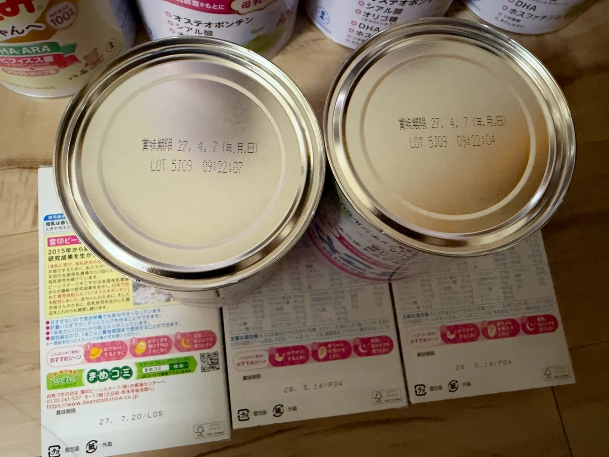 ビーンスターク すこやかM1 粉ミルク まとめ売りの写真2枚目