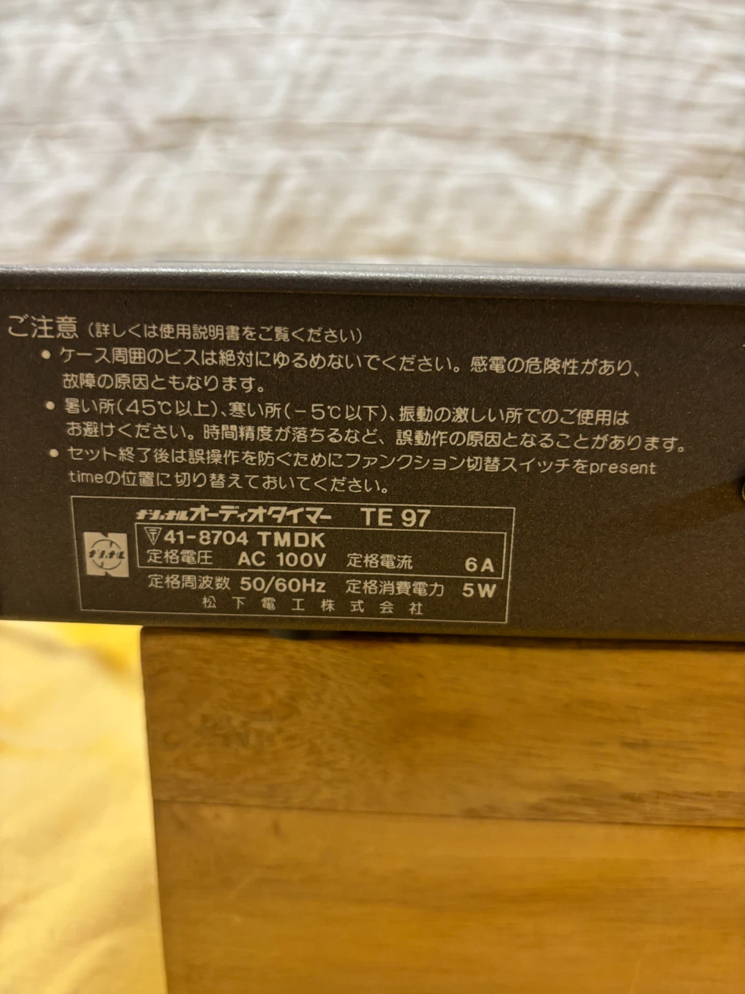 ナショナル オーディオタイマー TE 97の写真5枚目