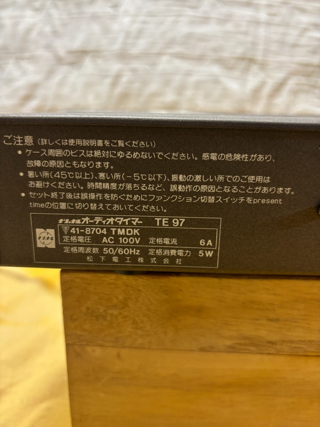 ナショナル オーディオタイマー TE 97の写真5枚目