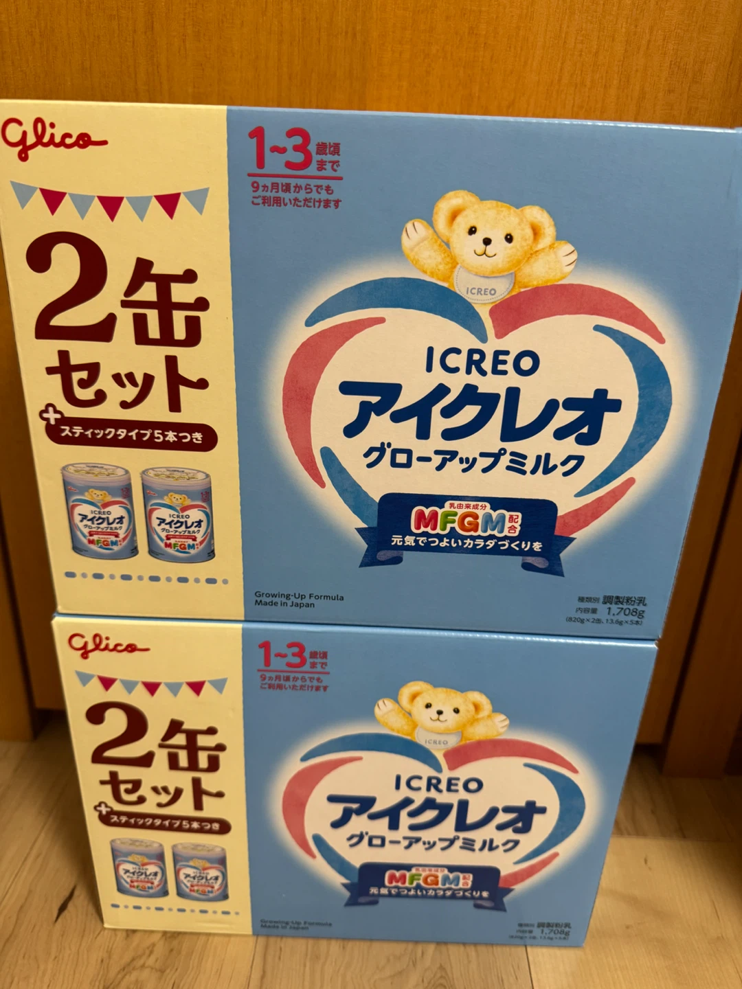 アイクレオ グローアップミルク 2缶セット✖️2