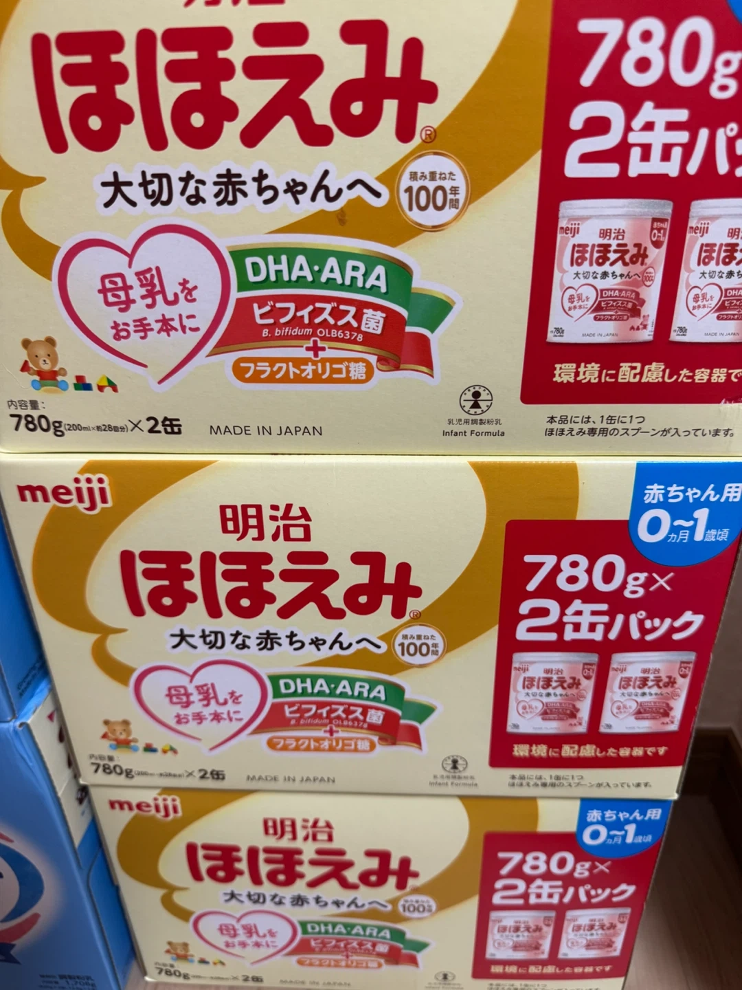 明治 ほほえみ 780g×2缶パック✖️3