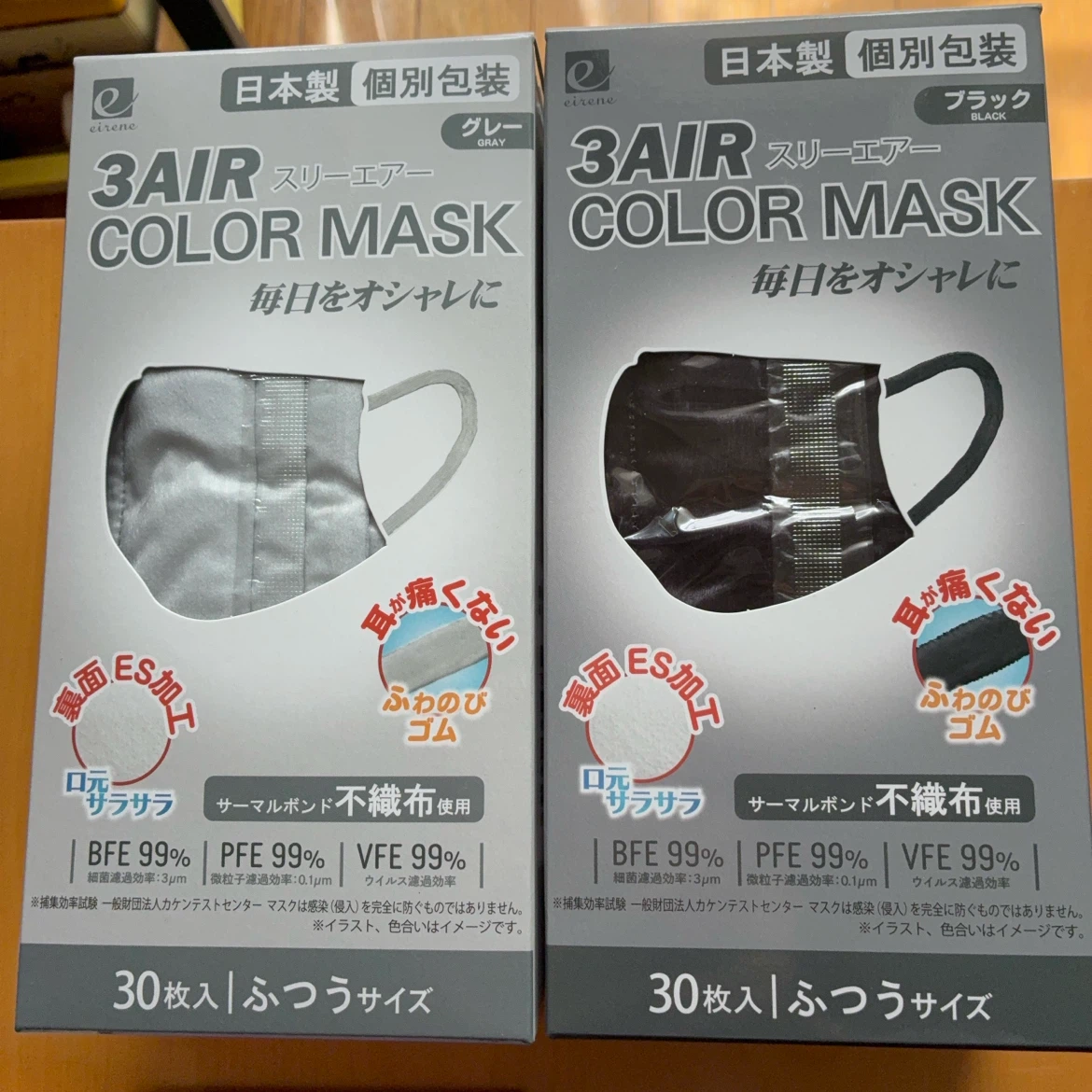 スリーエアー カラーマスク 30枚入 ふつうサイズの写真2枚目