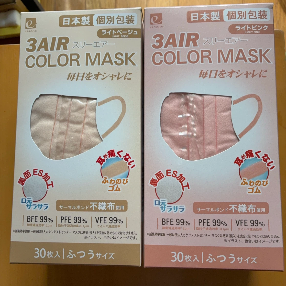 スリーエアー カラーマスク 30枚入 ふつうサイズの写真3枚目