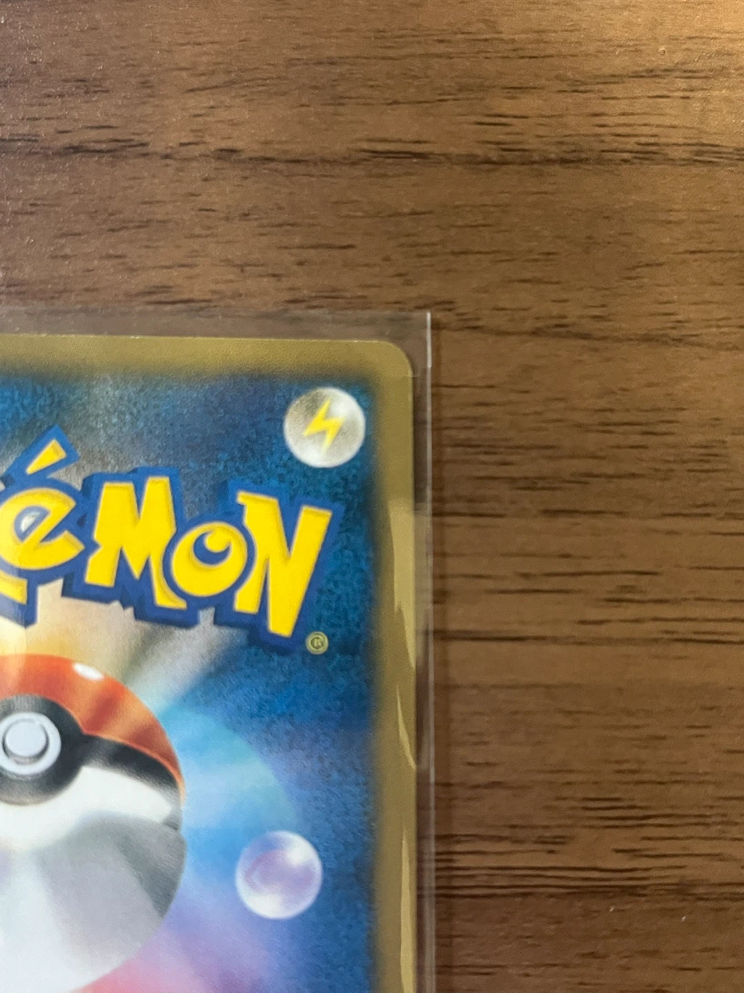 ポケモンカード コダックムンクの写真7枚目
