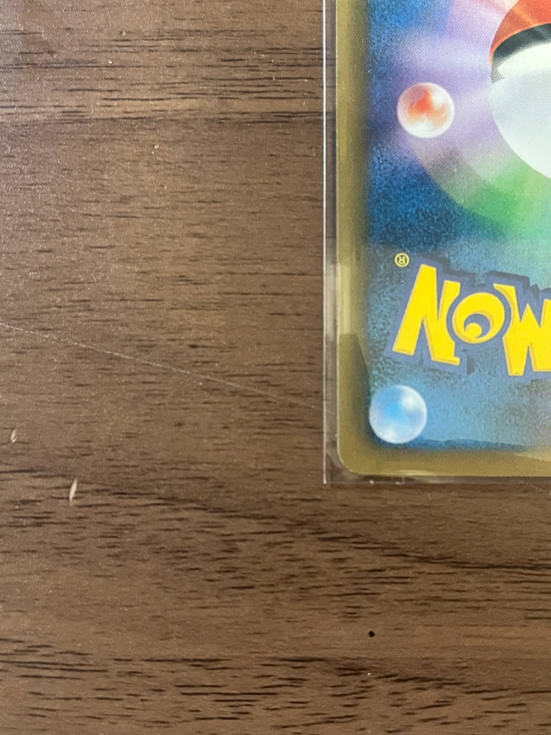 ポケモンカード コダックムンクの写真9枚目