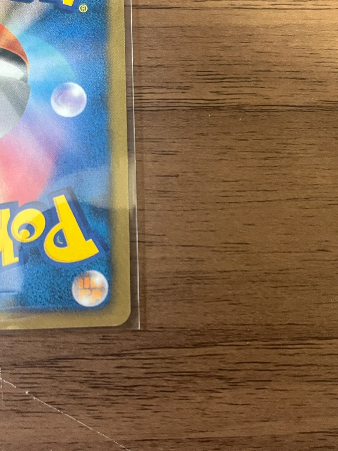ポケモンカード コダックムンクの写真10枚目