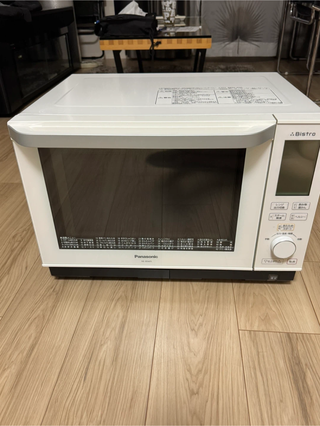 Panasonic NE-BS605-W オーブンレンジ ビストロ