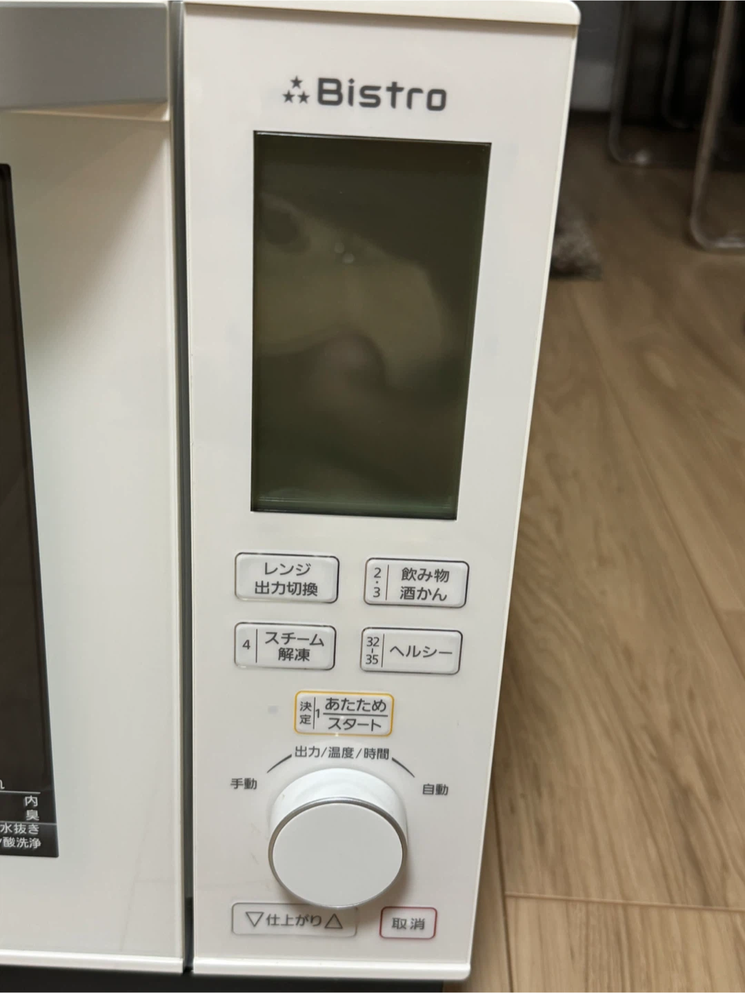 Panasonic NE-BS605-W オーブンレンジ ビストロの写真3枚目