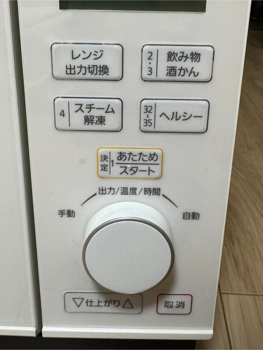 Panasonic NE-BS605-W オーブンレンジ ビストロの写真4枚目