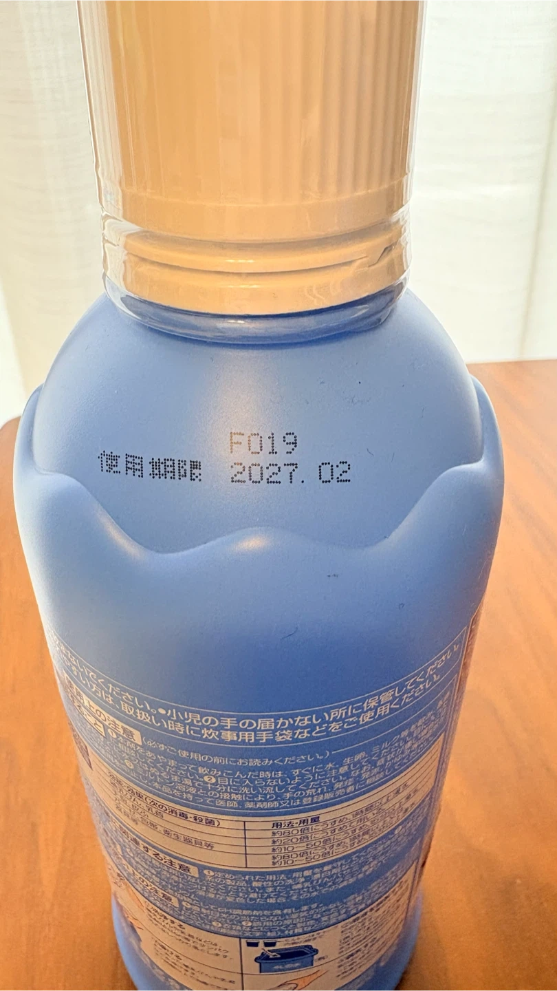 ミルトン 哺乳びん消毒液 1000ml & 錠剤セットの写真4枚目