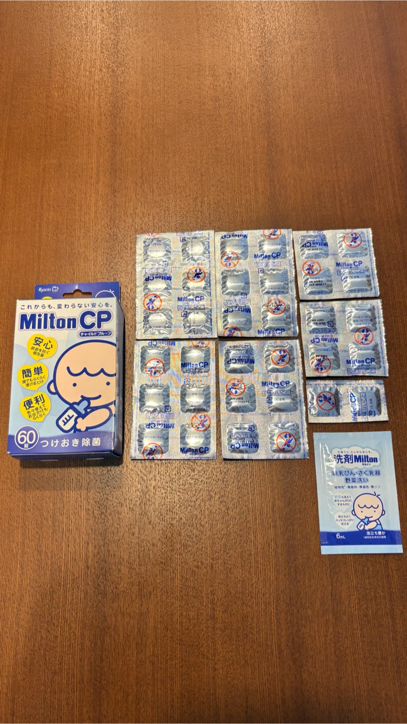 ミルトン 哺乳びん消毒液 1000ml & 錠剤セットの写真5枚目